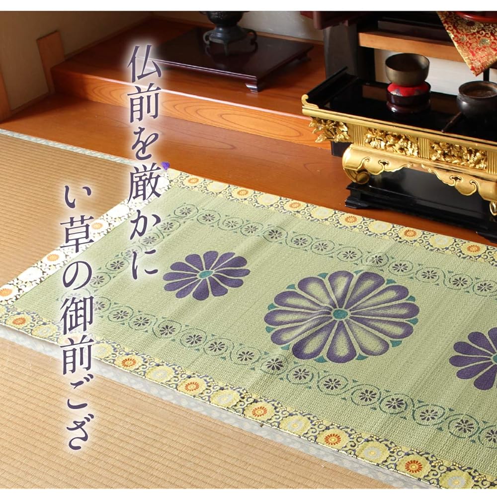 Ikehiko Corporation Ikehiko Igusa Buddhist Altar Made in Japan Shosoin Yuzen Printed Gozengoza Approx. 88 x 180cm #3108039
