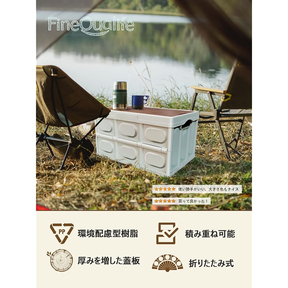 FineQualife 50L 2 Pieces Car Container Box Camping, Storage Box, Clothes Case, Large Capacity, Sturdy, Stackable (51x34x28cm with Wood Grain Lid, Foldable, White) Multifunctional, Easy to Assemble, For RV, Sleeping in Car, Outdoor, Luggage