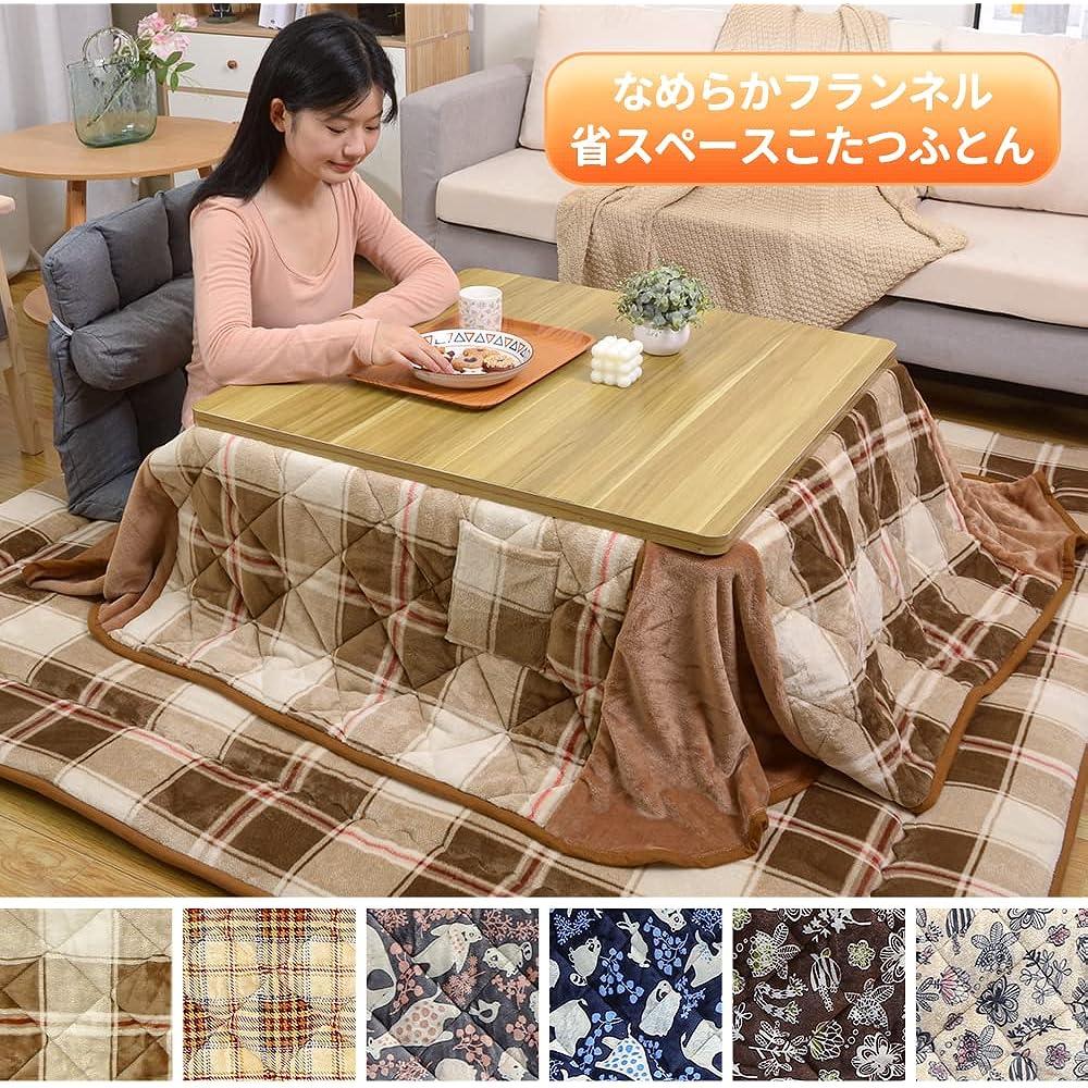 Peto-Raifu Kotatsu Comforter, Space Saving, Thin, Kotatsu Futon, Rectangular Flannel, Kotatsu Futon, Comforter, Warm, Kotatsu Comforter, Simple, Flannel Material, Animal, Gray, 180x220cm