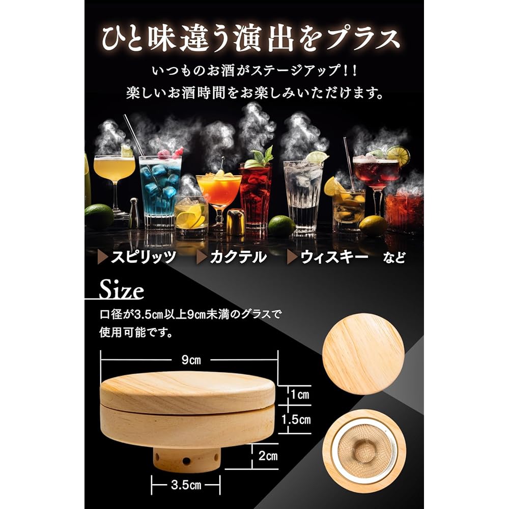 [Recommended by Bartenders] Cocktail Smoker Glass Top Smoke Head Smoker Cocktail Smoke Home Cocktail Smoker Kit Smoking Camping Smoke Machine Whiskey Smoker Set Smoker Japanese Instruction Manual [Cocktail Smoker 5 Types of Wooden Chips Spoon Brush] dp41