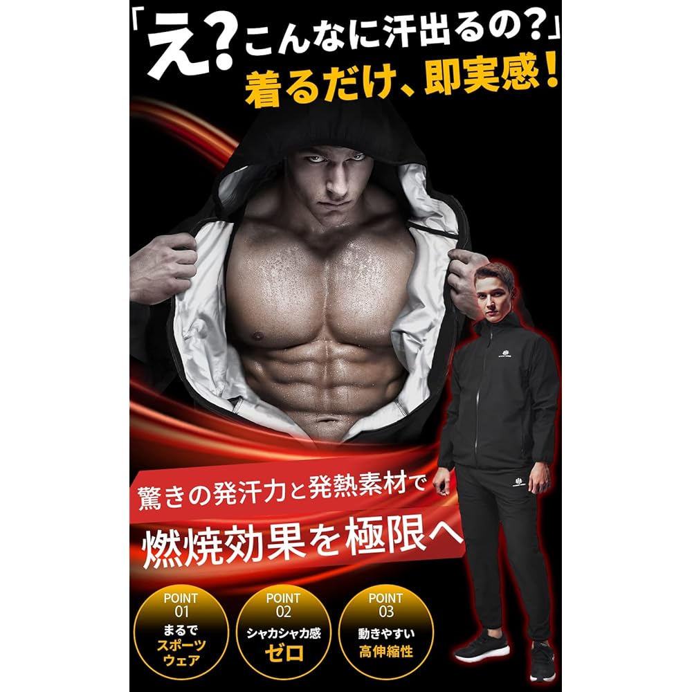 IWAMA HOSEI (Iwama Sewing) Sauna Suit Sauna Suit Men's Washable Diet Training Wear SAUNA SUIT