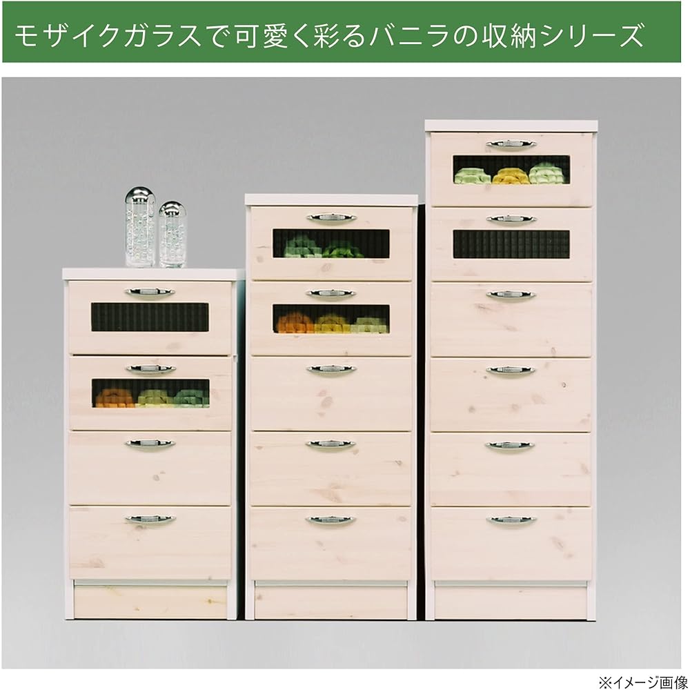 Turbo Chest Chest Width 40cm Height 79cm White Mosaic Glass 4 Drawers Vanilla 049635