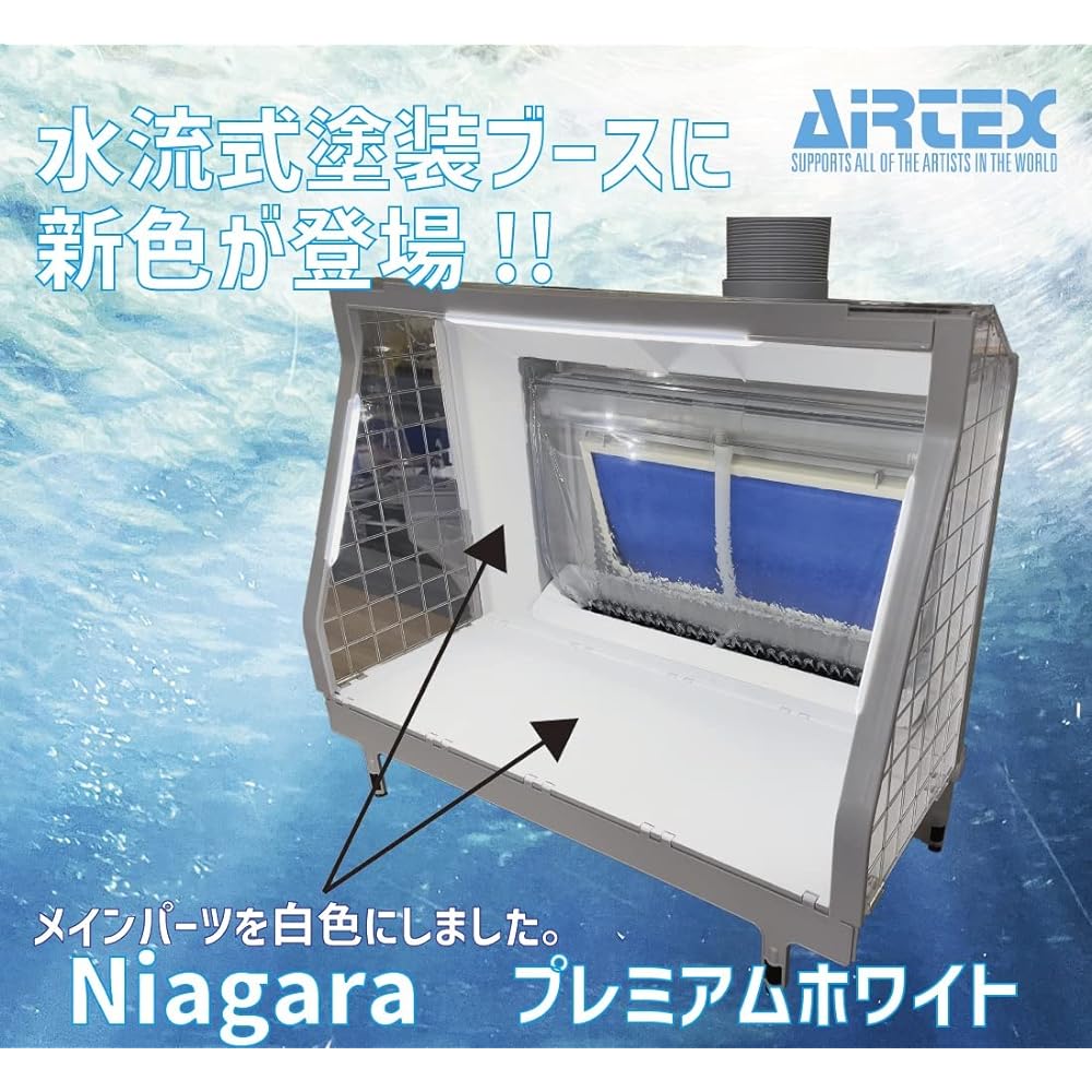 Airtex AIRTEX Water Booth Niagara Premium White Hobby Tool SPR-WN-WH