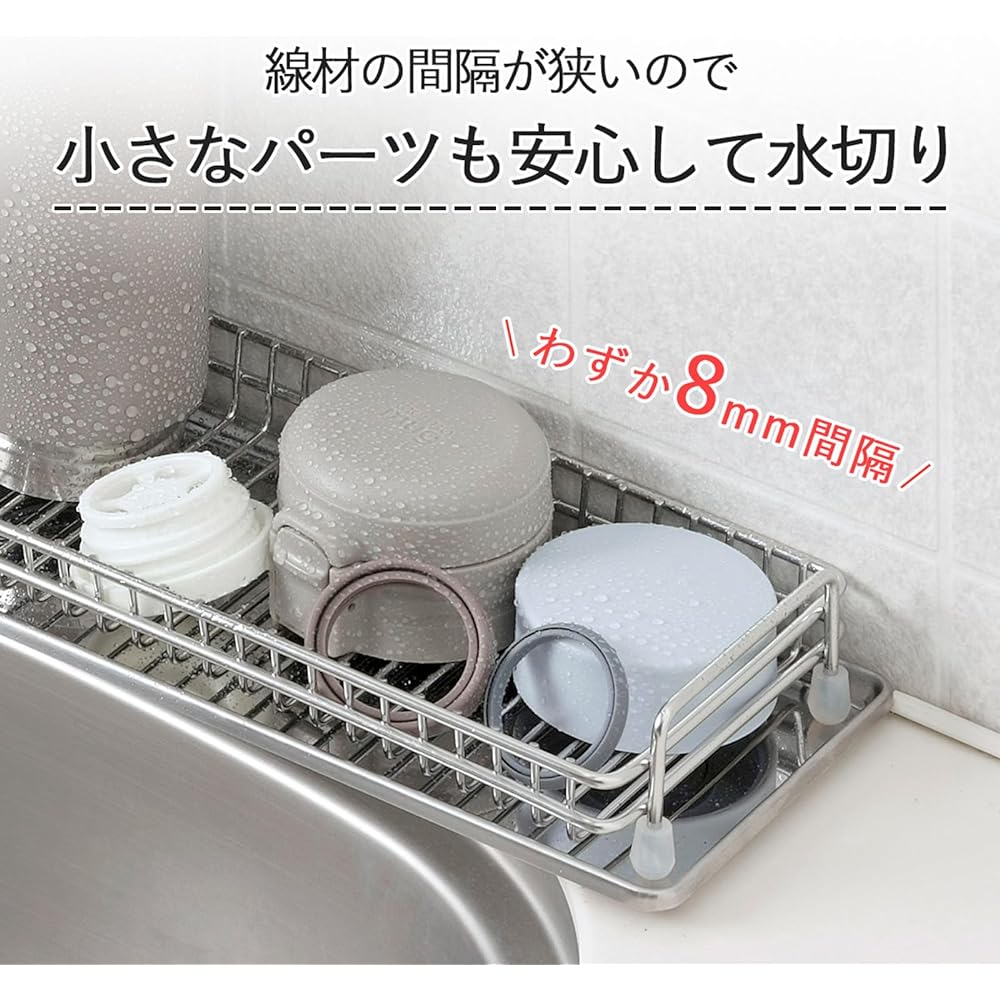 Shimomura Planning Mug Bottle & Glass Draining Rack [Made in Japan] Slim shape that saves space Comes with a water tray For draining small items and parts Stainless steel Tsubame-Sanjo 42101