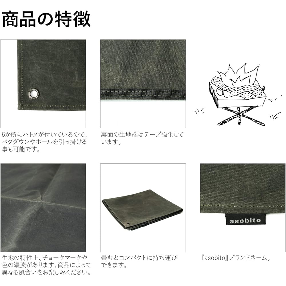asobito Multi-Sheet, Various Colors, Luggage Holder, Windbreak, Waterproof, Sturdy, 100% Natural Materials, Cotton Canvas, Authenticity, Height 70~140 x Width 138cm, Leisure Sheet, Outdoor Camping, AB-036/AB-056