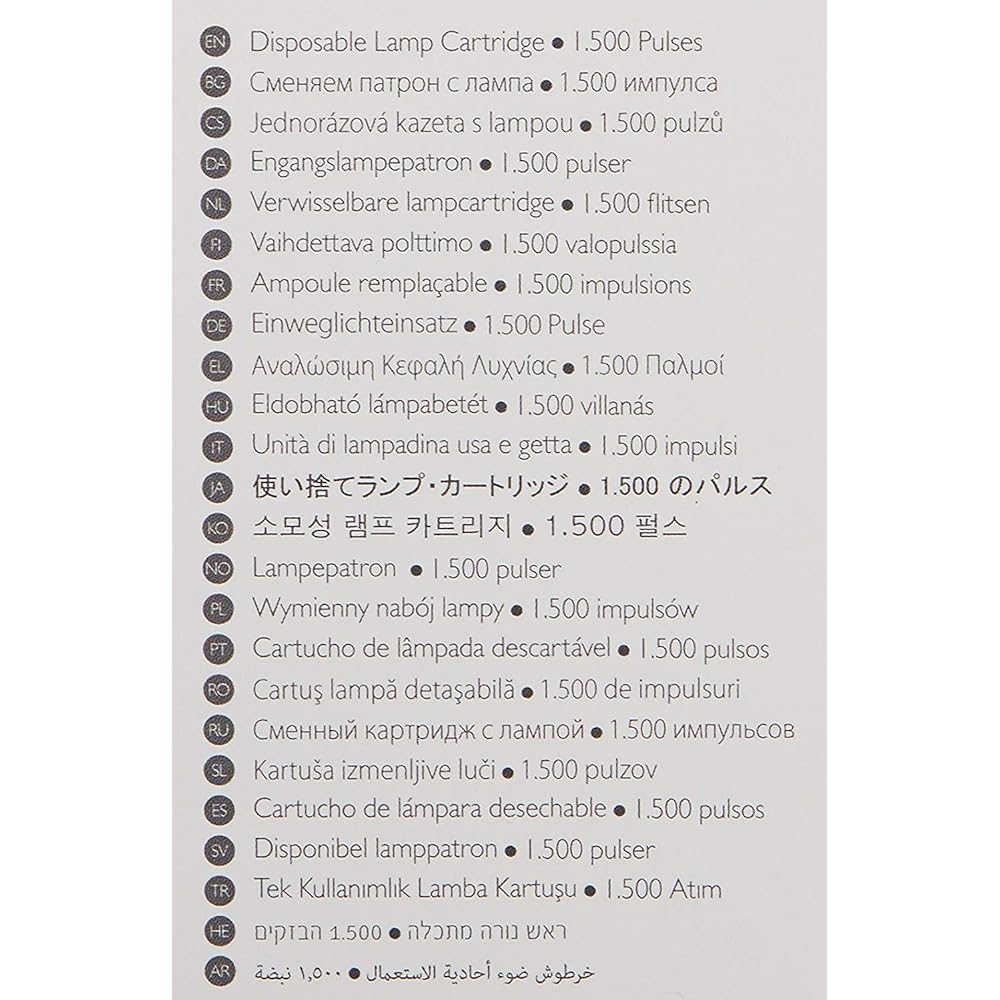 Home hair removal device Sensepil exclusive lamp cartridge Plus 1500 shots [parallel import goods]