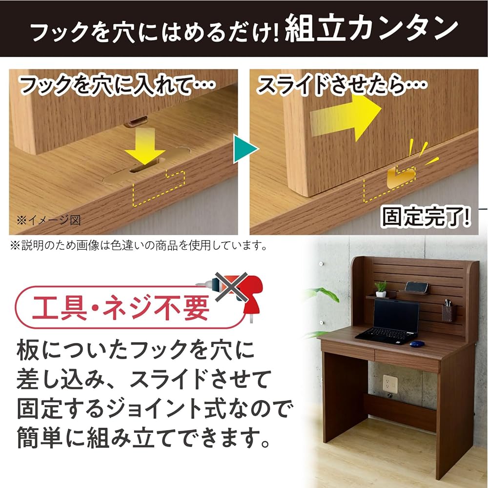 [Yamazen] Desk Study Desk Easy to assemble (just click the hook into the hole/no tools required) Comes with 2 outlets Width 84.2 x Depth 50 x Height 120.5 cm (Tablet stand/tray/pen stand/drawer included) Joint desk walnut KJD-8550(WL)