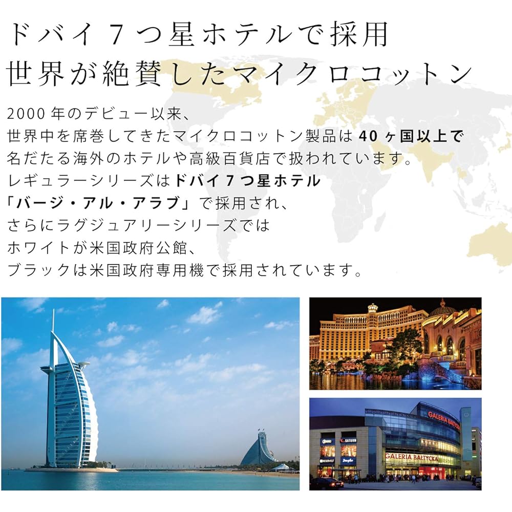 MicroCotton Premium Face Towel White