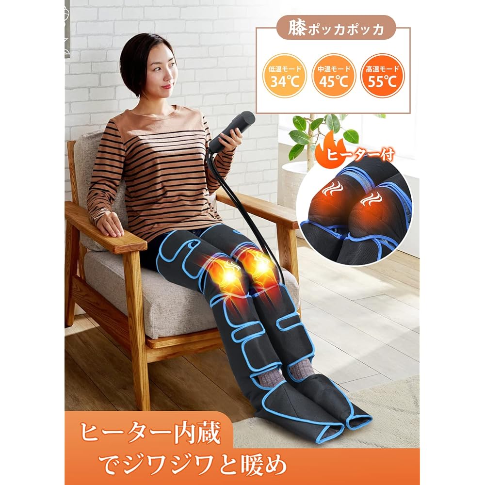 [Mother's Day Gift] Foot Care Leg Relaxer Foot Calf Relaxation Suitable for wrapping around the toes and thighs Knee warming sensation Air pressurization Remote control operation 3 levels of strength 20 minute automatic off function 6 courses Suitable fo