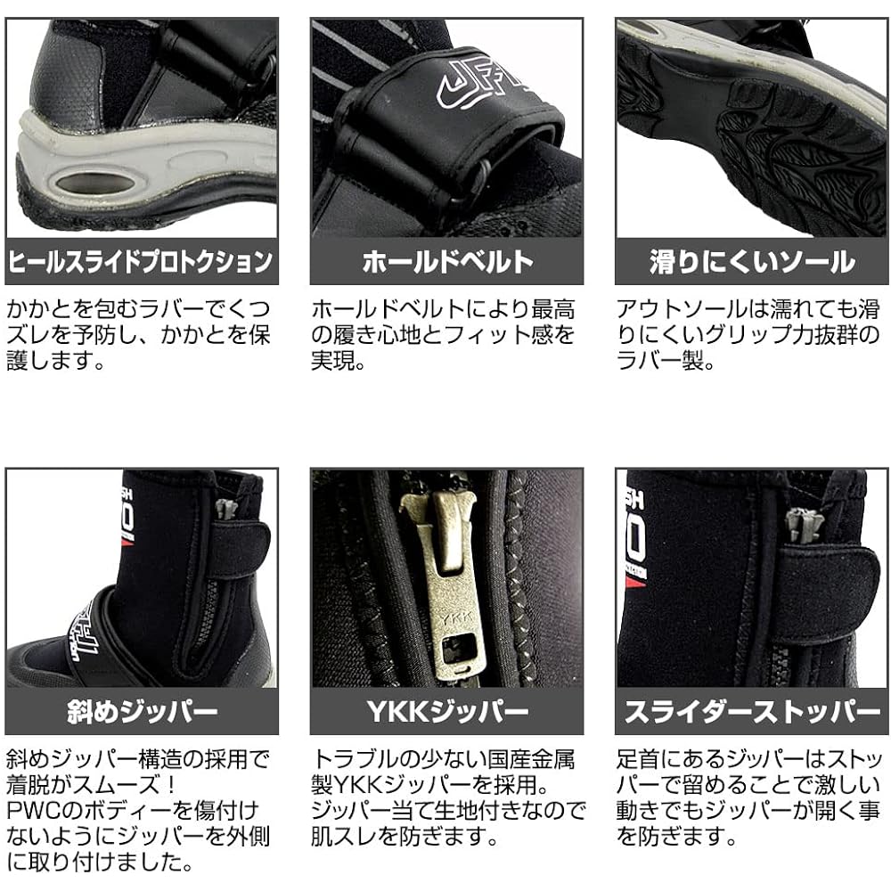 J-FISH Evolution Jet Boots Black GRP_JJB-401
