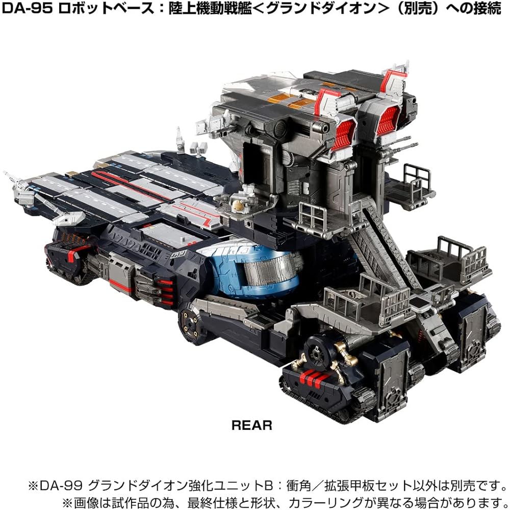 TAKARA TOMY Diaclone DA-99 Grand Dion Enhanced Unit B: Ram/Expansion Deck Set