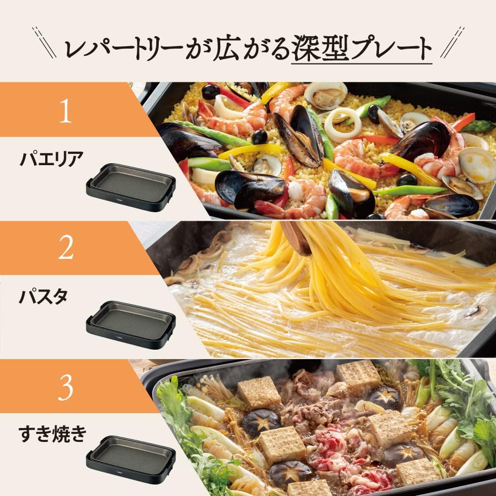 Zojirushi Mahobin Hot Plate 1 Piece Type Grilled Deep Flat Black EA-KB10-BA