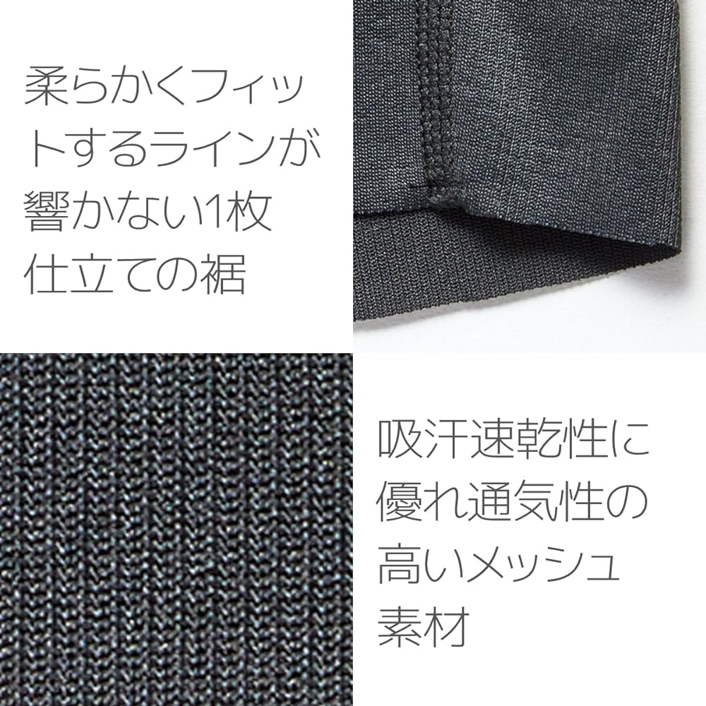 [Pearl Izumi] Cycling Wear Mega Mesh Inner Pants Men's