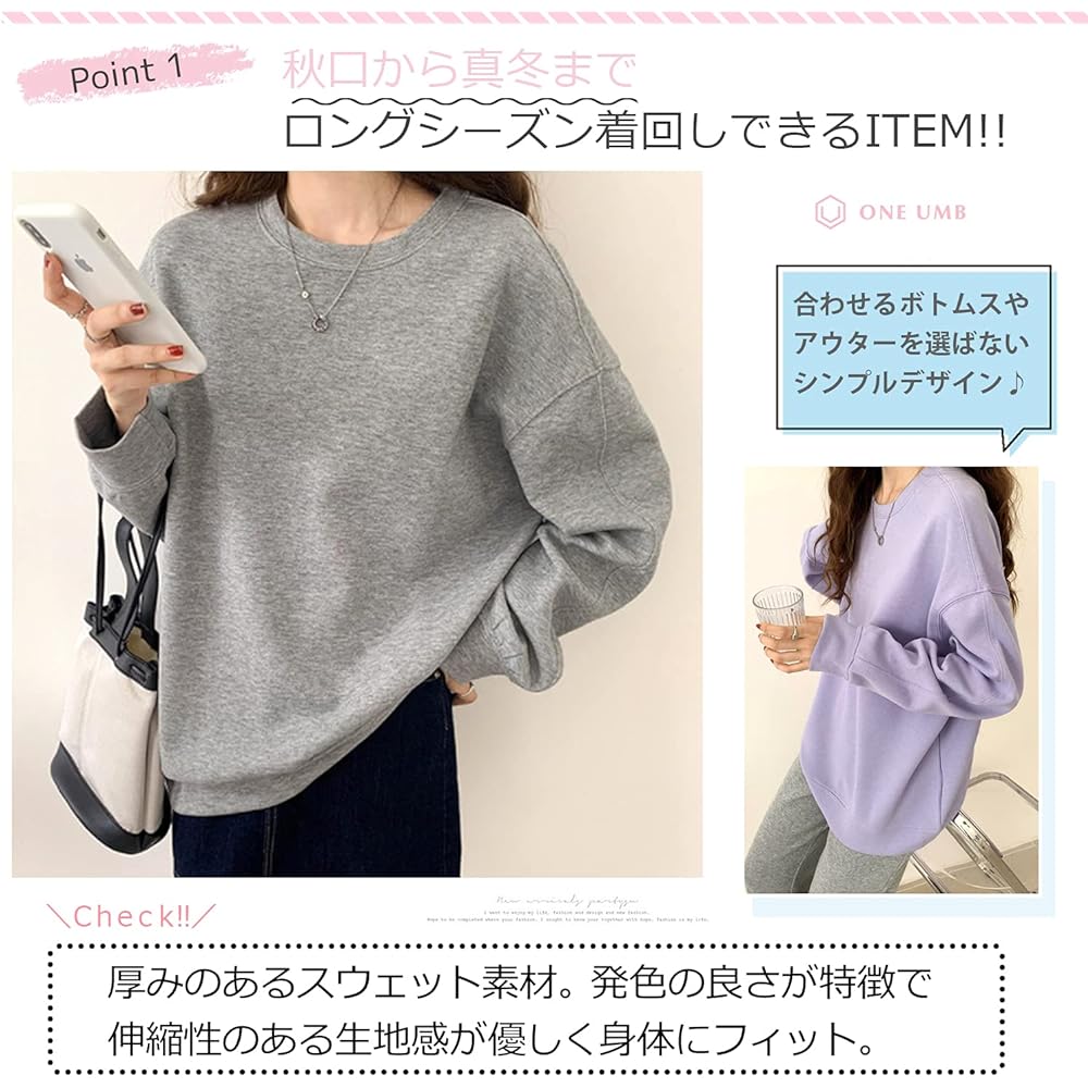 [One Anbu] Sweatshirt, Women's Top, Sweatshirt, Long Sleeve, Room Wear, Plain