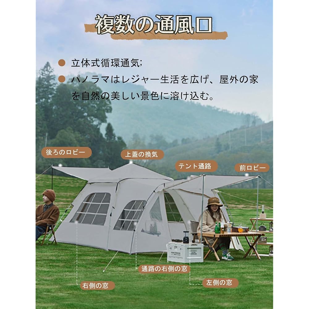 UKGlamping [2023 New Model] Simple tunnel tent, one-touch tent, for 4-6 people, easy and fast construction, two holes per room, TPU side window, home-style camping tent, four seasons, UV protection, lightweight, breathable Suitable for shady, camping fam