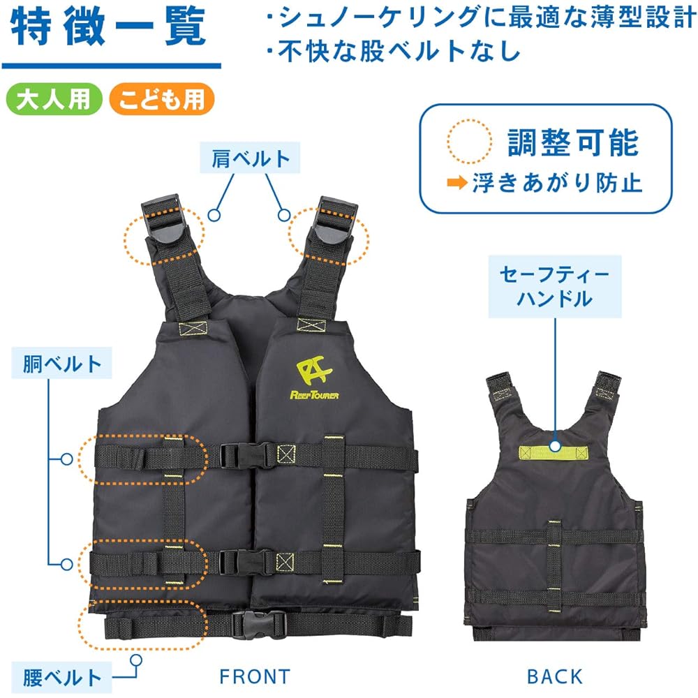 REEF TOURER Snorkeling Vest Slim RA0402 Light Green M Size & Snorkel Snorkeling Vest Slim RA0402 White S Size