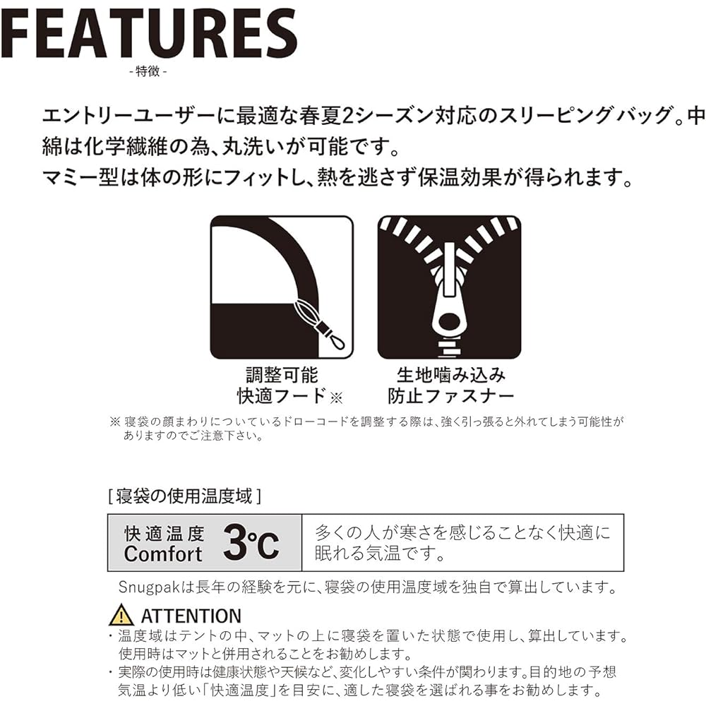 [Discontinued] Snugpak Sleeping Bag Nautilus Mummy Light Zip Olive Compatible with 2 Seasons Fully Washable [Comfortable Use Temperature 3 degrees] (Genuine Japanese Product)
