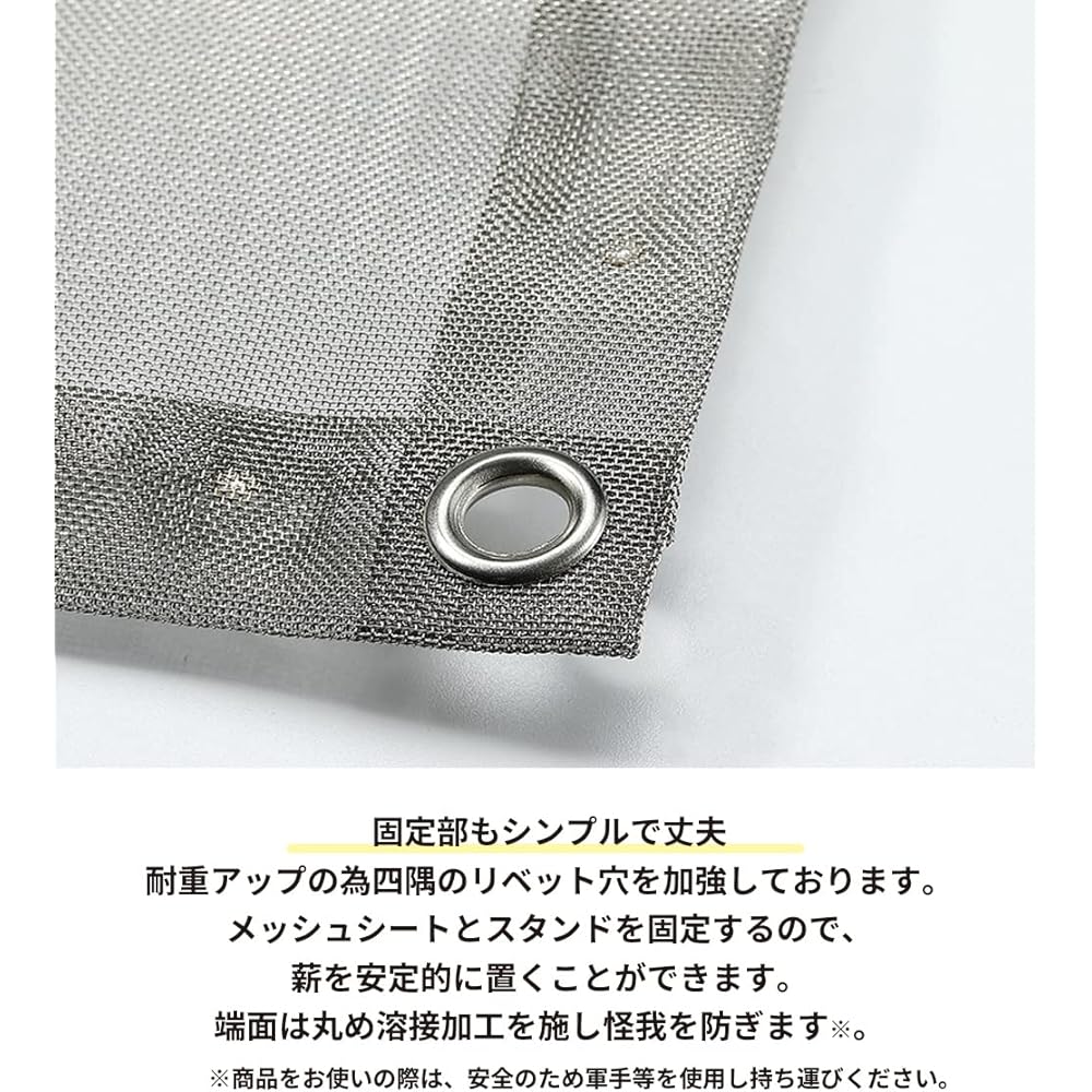 Camping Moon Bonfire Mesh Sheet A3 Type Solo Grill Large SOLO-303 Replacement Set of 2 Made of Stainless Steel 304 High Density SOLO-303-TC