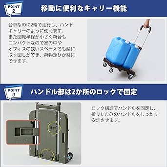 [Yamazen] Folding trolley, premium compact, 39 x 44 cm, load capacity 80 kg, can run on 2 wheels, stylish, outdoor, olive OTG-HS(OD)