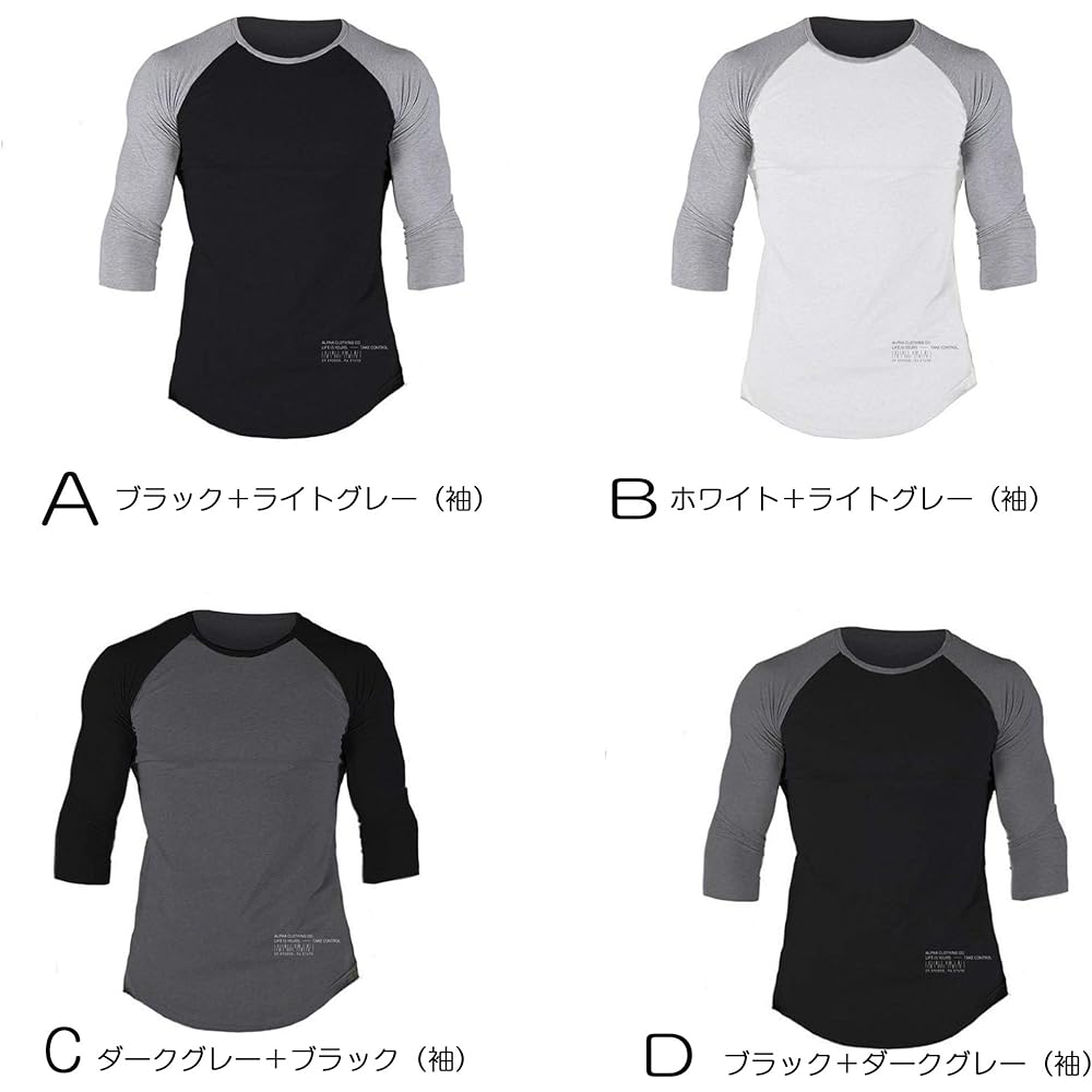 [Manatsu Life] Men's Sweatshirt 3/4 Sleeve Sweatshirt Inner Tight Crew Neck CT-07