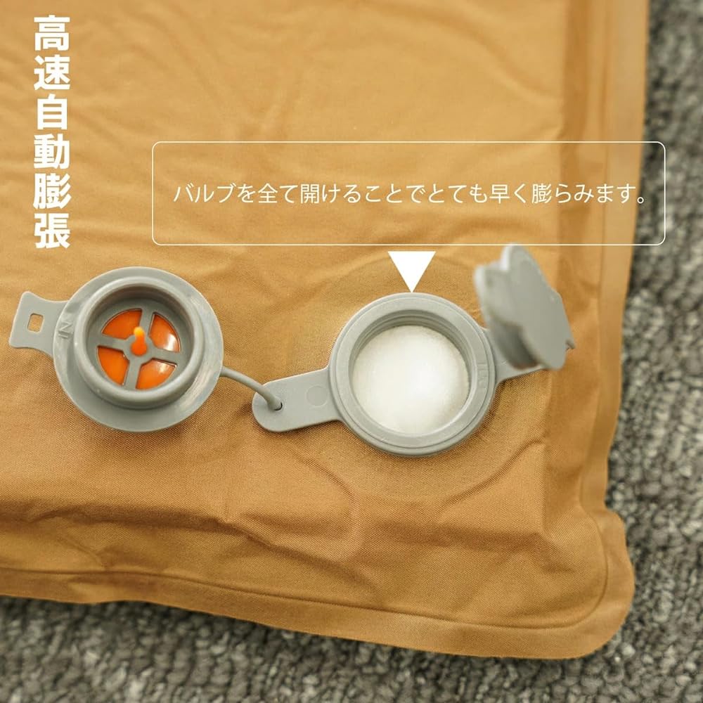 [m. Mdot] Camping Mat, Tent Mat, Inflator Mat, Camping Mat, Thickness 8cm (Japanese Company Planning) (Coyote)