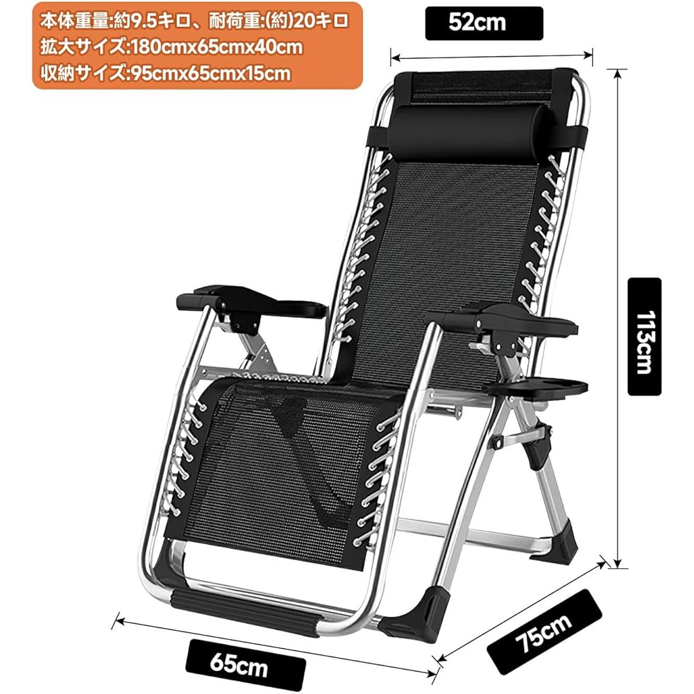 Reclining chair, foldable, load capacity 200kg, angle adjustment, with joint cup holder, pillow included, comfortable to sleep on, stable, quiet, compact folding bed, breathable, for naps, gardens, sleeping in the car, sunbathing, disaster prevention and