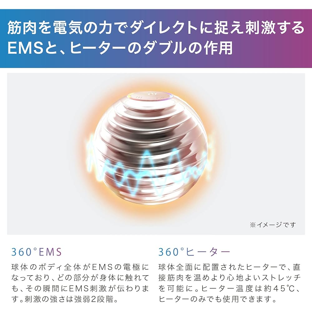 ATEX Lourdes Style EMS Ball AX-FRL906sv Silver