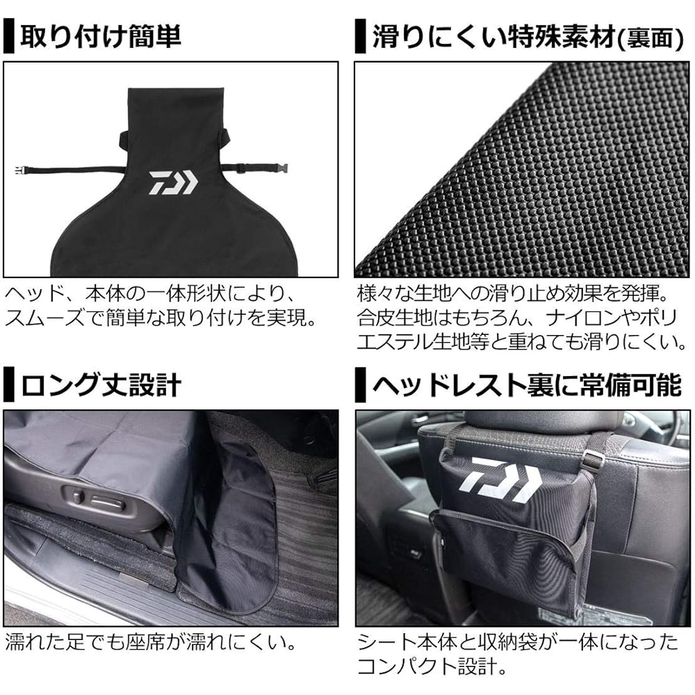 DAIWA Fishing/Outdoor Seat Cover Start Alright (D)