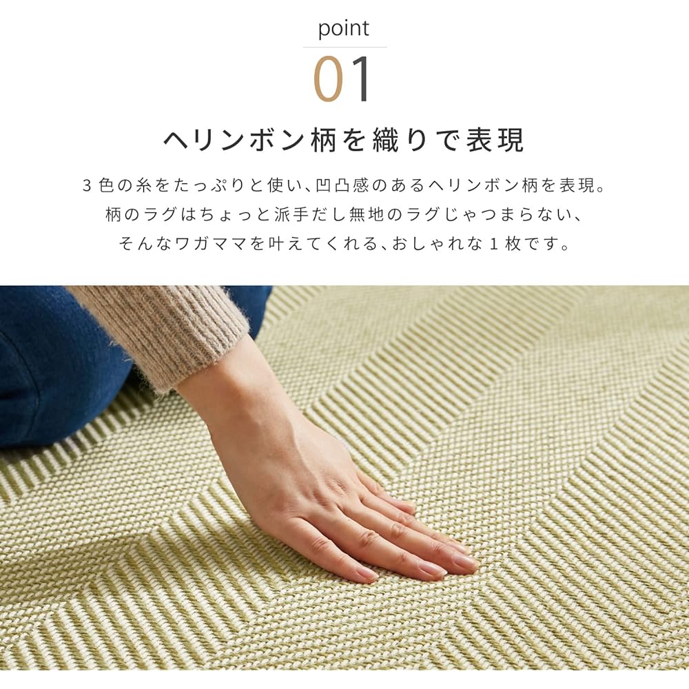 Hagiwara Rug, Gray, Approx. 230 x 230cm "Bona" Herringbone Rug, Washable, Non-Slip Processing, Hot Suitable