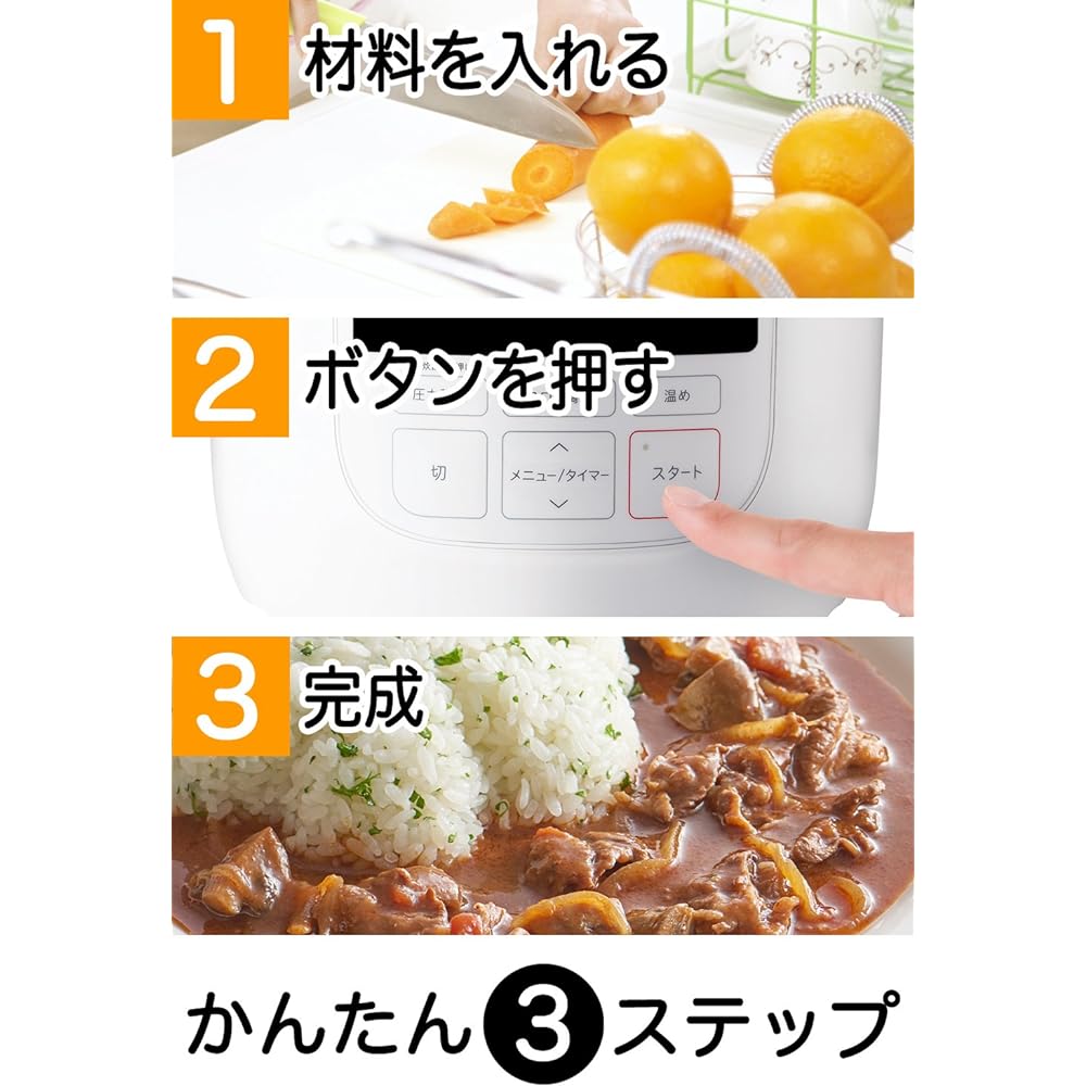 Shiroka 2L electric pressure cooker [Compact 2L model/6 roles in 1 (with slow cooking)] SP-D131 White