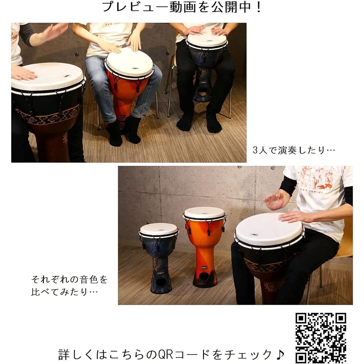 Suzuki GMP Djembe 14 inch ESP14TU-8C The air hole at the bottom of the drum resonates even when played on the floor! Brown