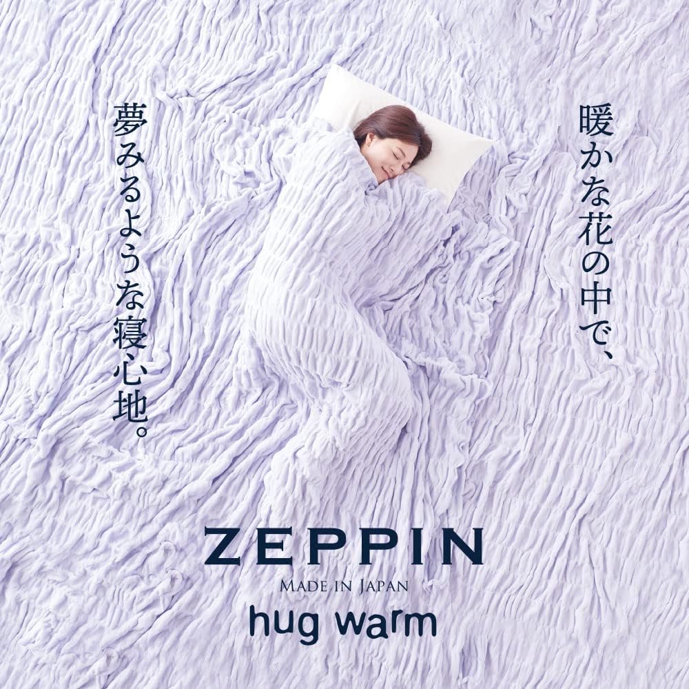 ZEPPIN Hug Warm Blanket Single Pink Beige