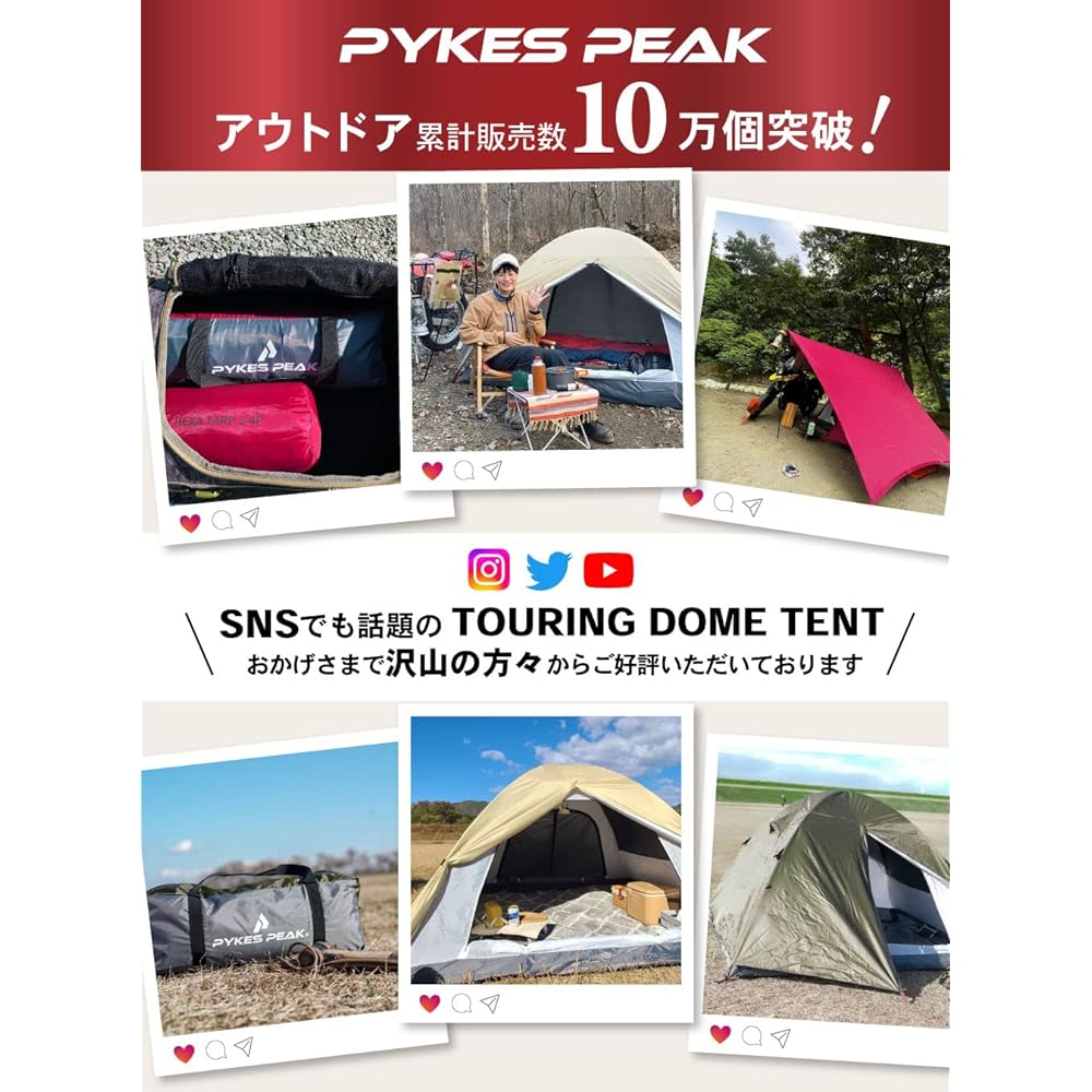PYKES PEAK Dome Tent Touring Tent Solo For 1 Person For 2 to 3 People TOURING DOME 5 Colors Lightweight Compact Camping Tent Bike Loading