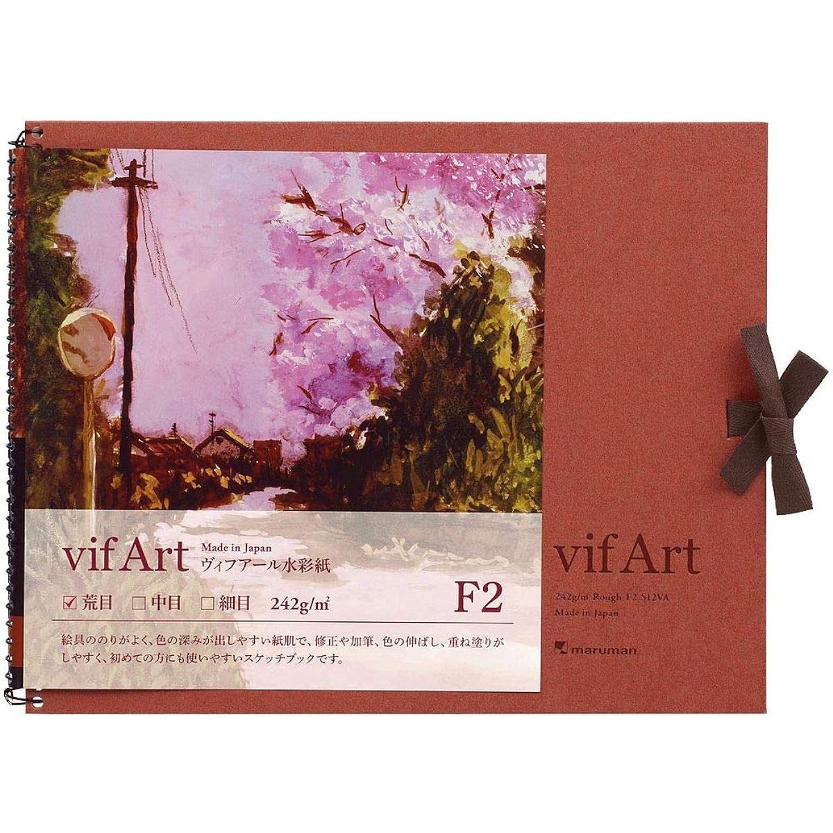 Maruman Sketchbook Vif-Art Watercolor Paper F2 Coarse S12VA [Bulk Purchase Set of 5]