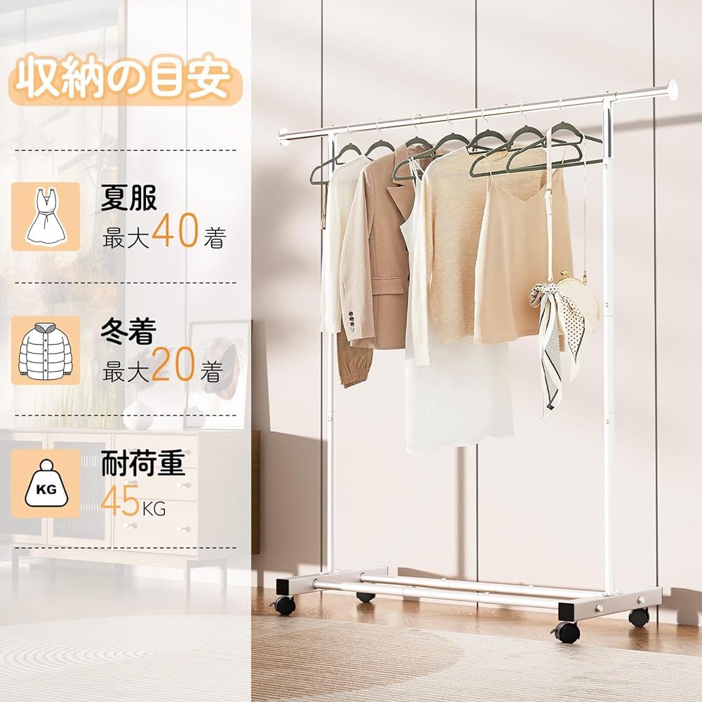 VICERII Hanger Rack, Stylish, Single Hanger Rack, Indoor Clothes Drying, Sturdy, Clothes Storage, Pole Hanger, Steel Rack, Clothes Hanging, with Casters, Easy to Assemble, Width 141 x Depth 36.5 x Height 126.5 cm, Load Capacity 45kg (White)