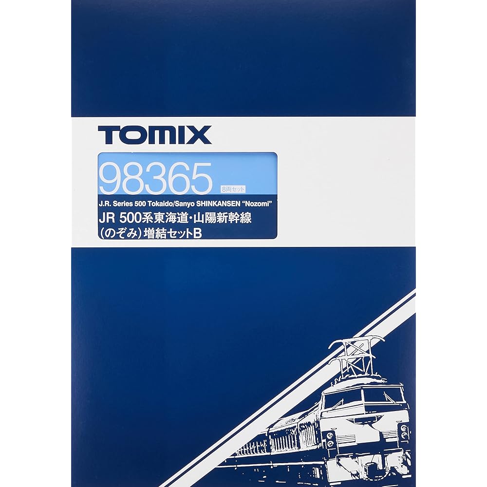 TOMYTEC TOMIX N Gauge 500 Series Tokaido/Sanyo Shinkansen Nozomi Additional Set B 8 Cars 98365 Railway Model Train