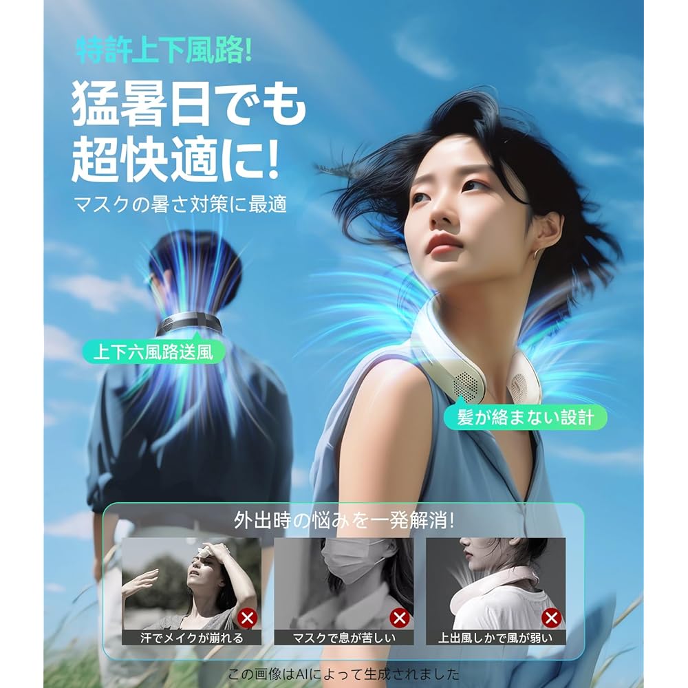 [COOLiTE/Advanced Air Volume] TORAS Neck Fan, Neck Cooler, Neck Fan 2024, Professional Model, Foldable, Portable Fan, Up and Down Six Wind Ways, Lightweight, Rapid Cooling, Fan, Neck Hanging, Heatstroke Prevention, Present, Type-C Charging, 4000mAh, Port