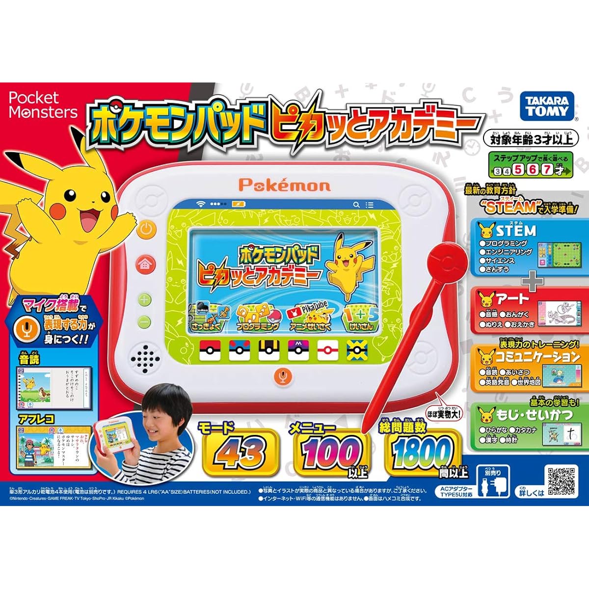 Pokemon Pad Pika Academy [Japan Toy Awards 2019 Educational Toy Category Excellence Award]