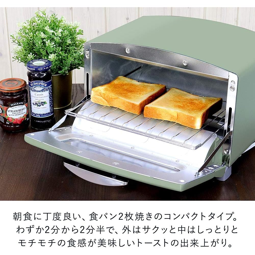 Aladdin Toaster 2 Pieces Far Red Graphite Green (B806-S1)