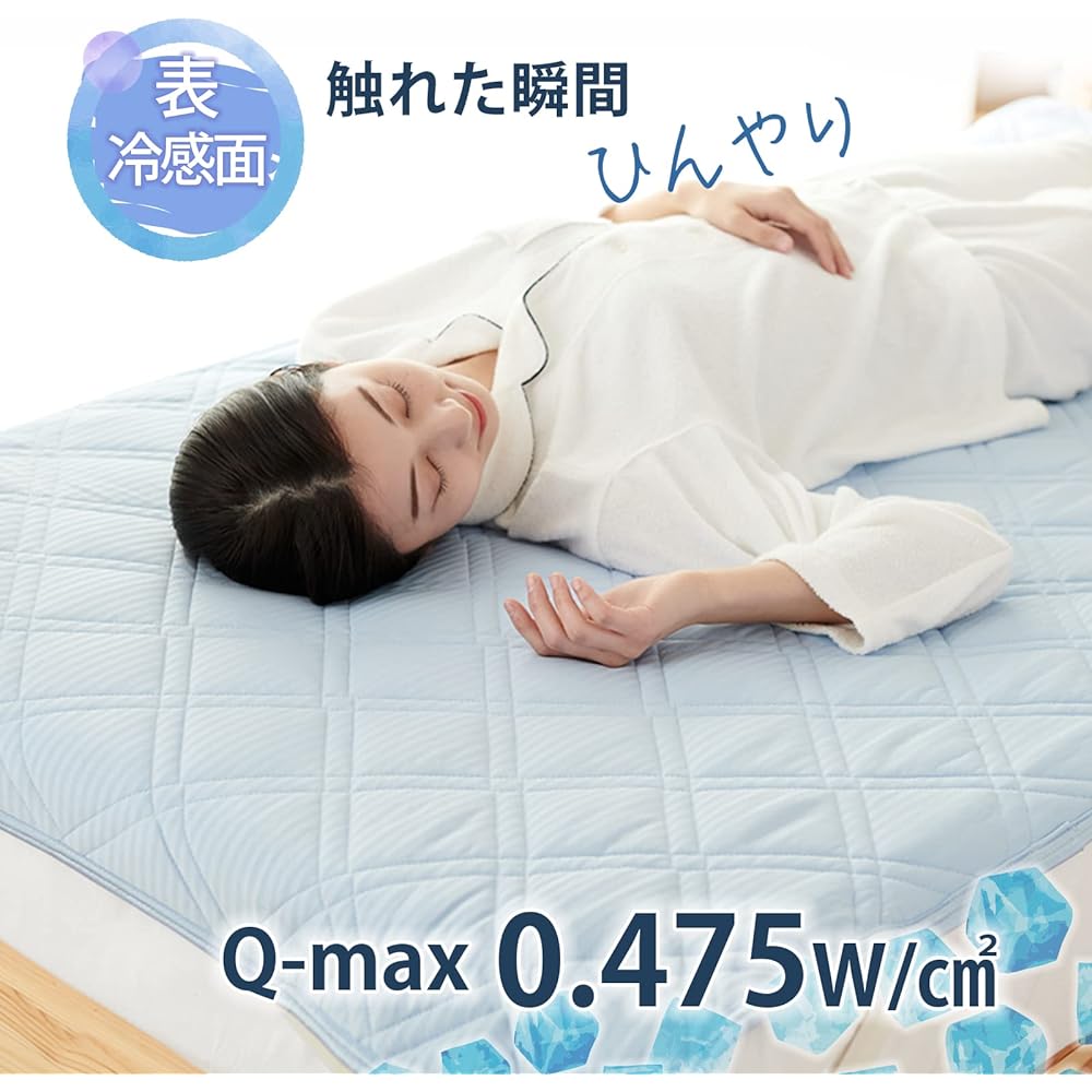 Sylphys Bed Pad, Strong Cooling Sensation, Xylitol, Queen, Reversible, Moisture Absorbent, Moisture Wicking Filling, Cool, Reinforced Rubber, Gray, 160 x 200 cm