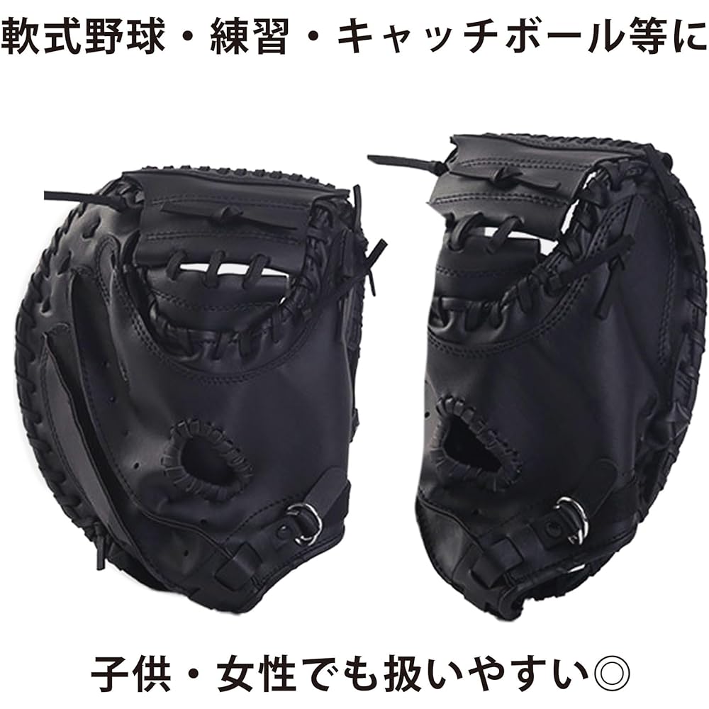 PEAKS&TREES Baseball Catcher's Mitt, Softball, For Boys, Adults, Children's Practice, Right-handed Toy, Catch Ball, Kids, Juniors, Outdoor Play, Park, Beginners, Boys, Girls, Elementary School Students, Junior High School Students, Ready-to-Use Gloves