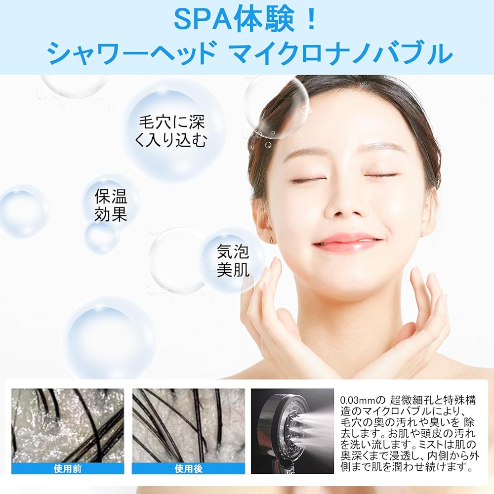 Pure Take Shower Head Micro Nano Bubble [SPA Experience! 0.03mm ultra-thin water outlet] Filter NSF certified domestic chlorine removal material Chlorine removal shower head, high water pressure, 70% water saving shower head, hand water stop 5-mode showe