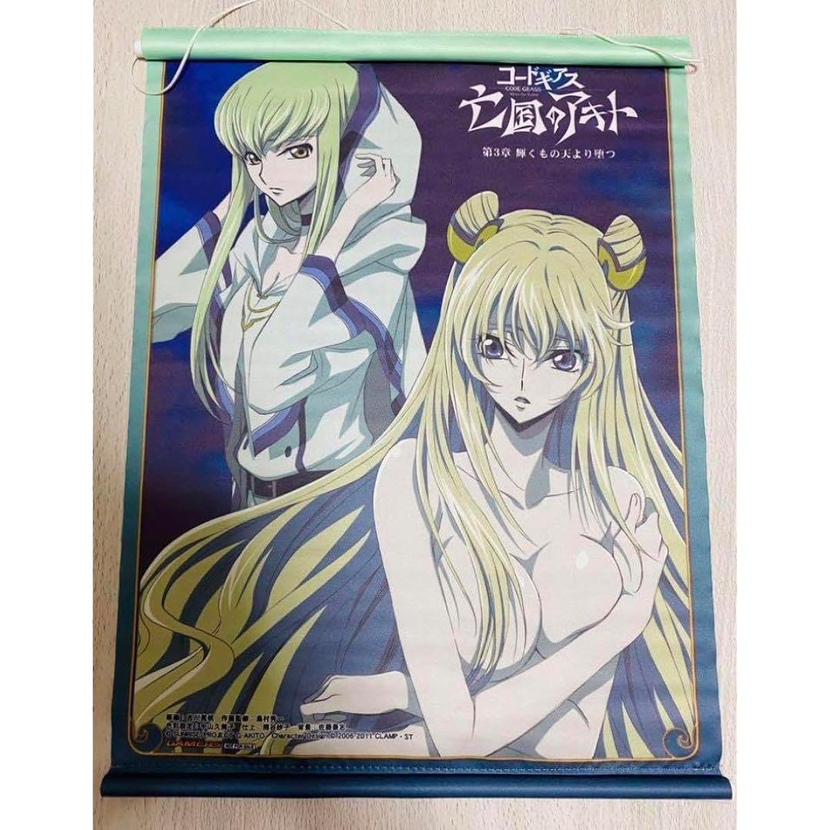 Code Geass C.C. Tapestry DJ