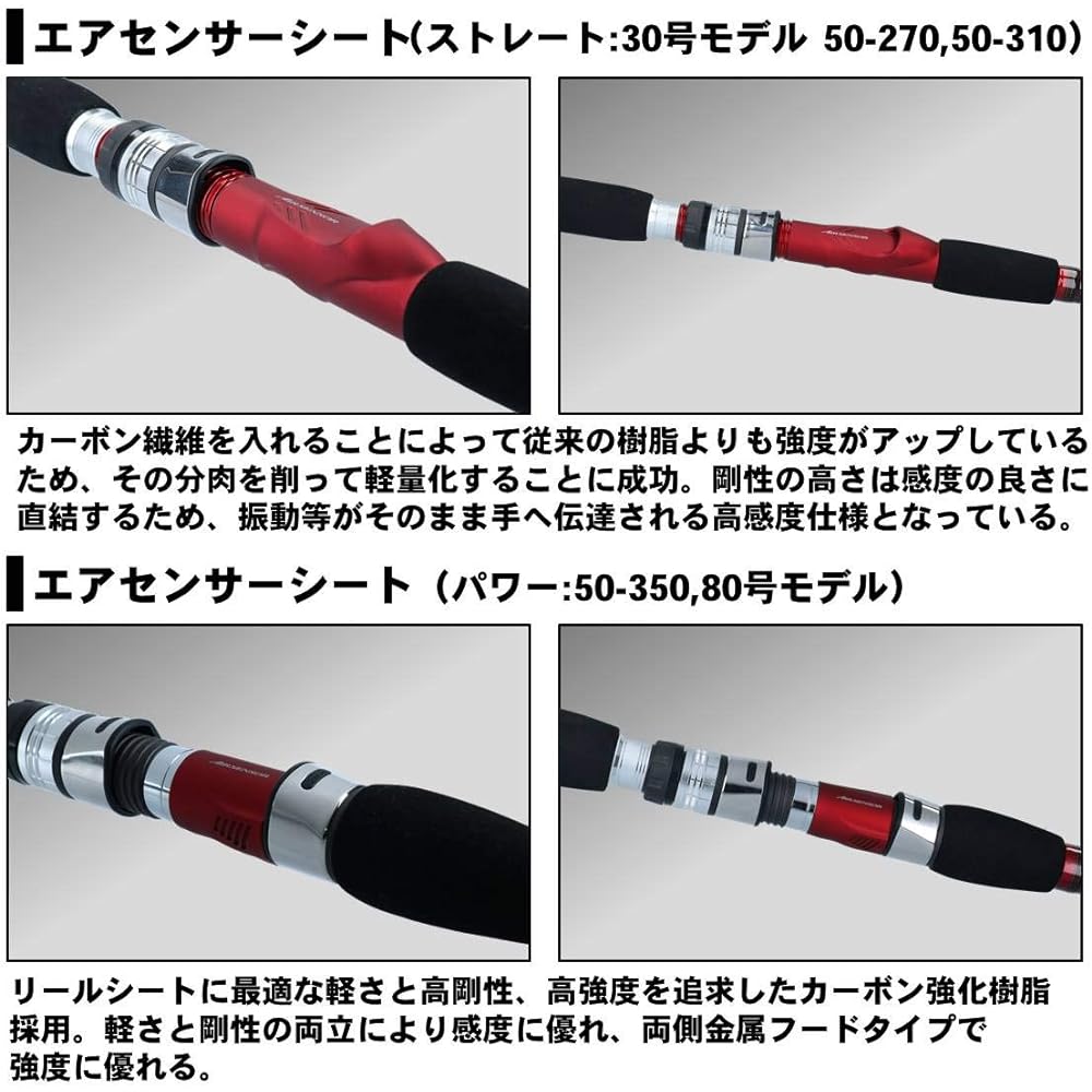 DAIWA Ship Interline Rod IL Misaki/Y Fishing Rod
