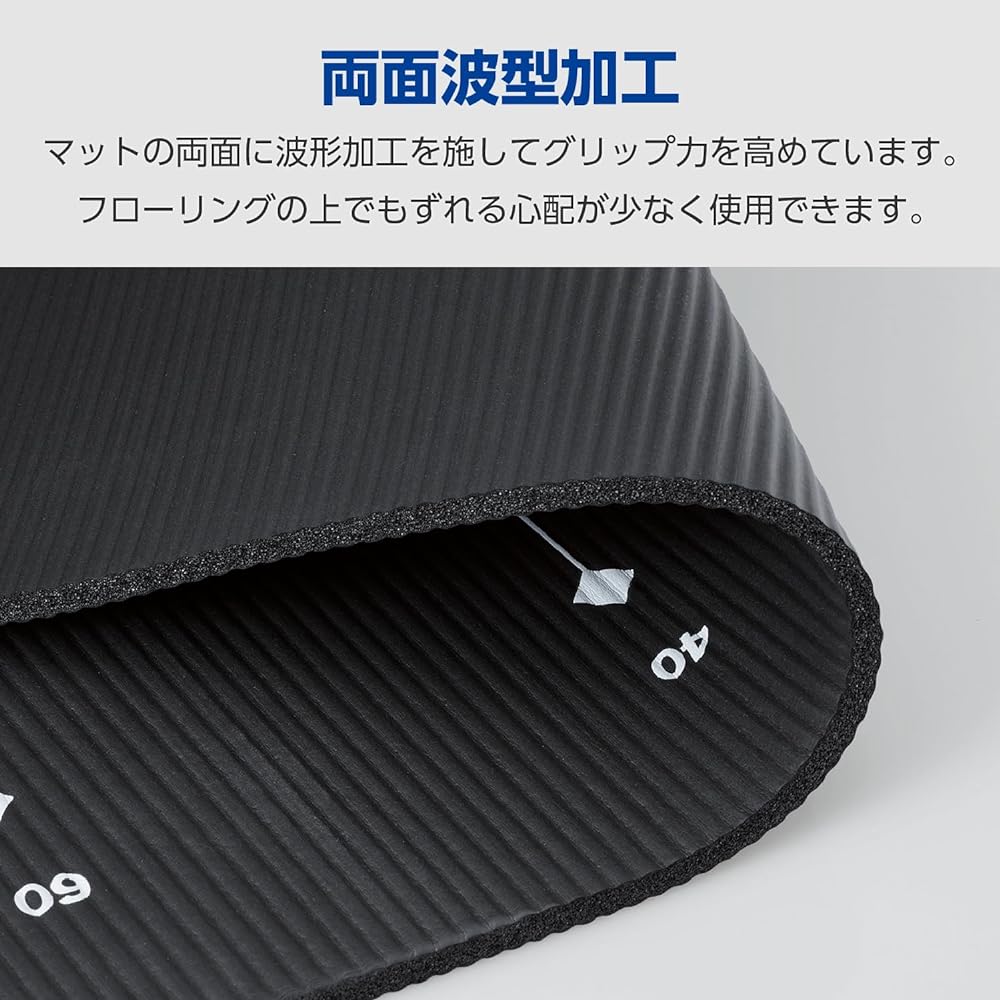 ELECOM ECLIA Sports Training Mat Yoga Mat Thickness 8mm [Comes with guidelines and a belt for convenient storage and carrying] Non-slip corrugated black