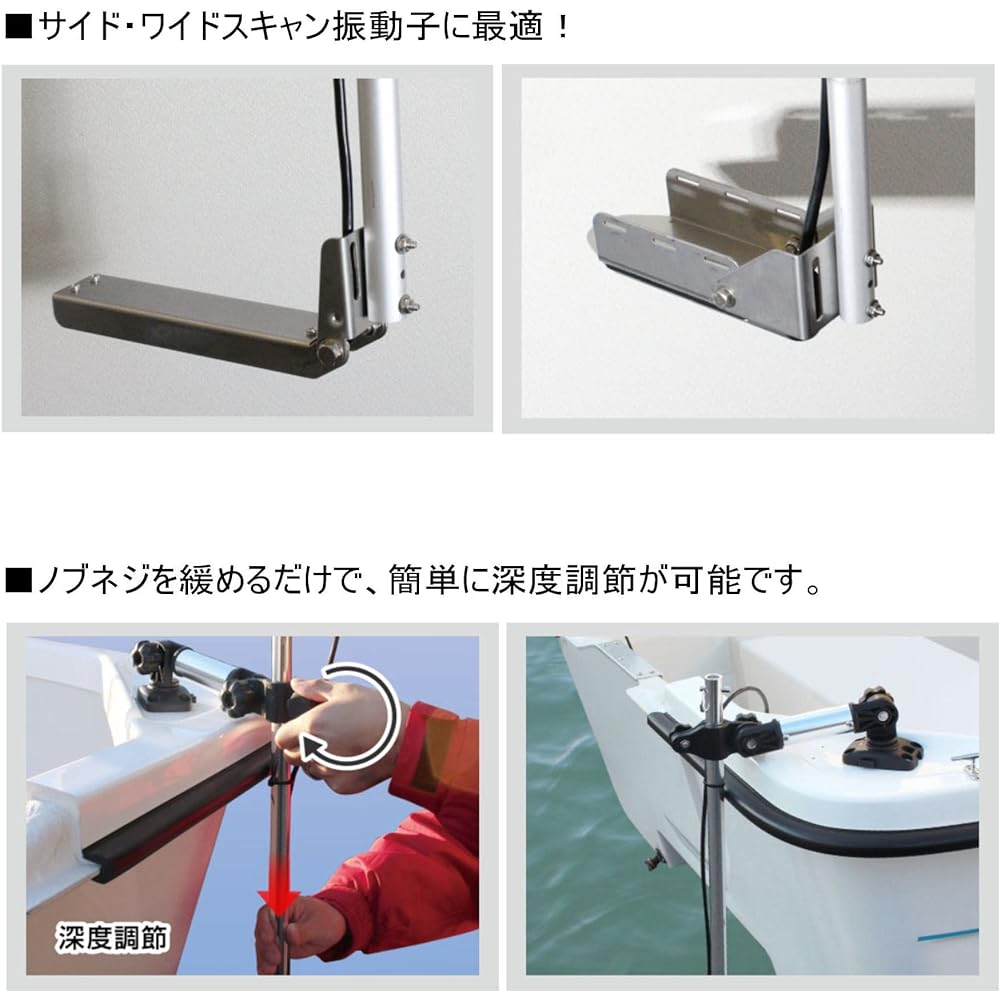 BMO JAPAN Deck Fish Sensor Arm SS Base/BM Base Set