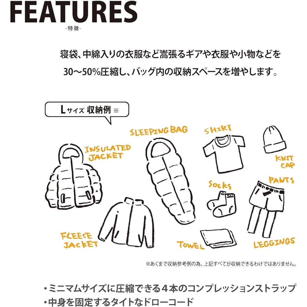 Snugpak Sleeping Bag, Sleeping Bag, Compression Sack, Various Sizes, Various Colors, Storage Bag, Clothing, Compression Bag, Travel, Camping (Genuine Japanese Product)