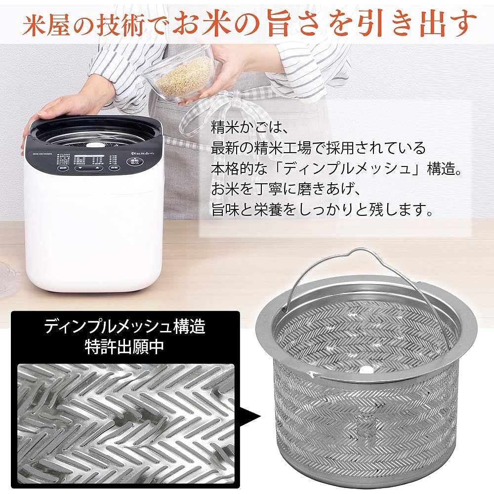 Iris Ohyama Rice Polishing Machine for Home Use, Brand Pure White, Compatible with 40 Brands, Compact, Easy Operation, RCI-B5-W