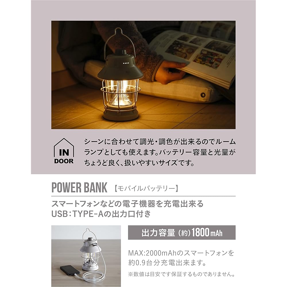 CB JAPAN Lantern LED Rechargeable JACK [IP44 Waterproof Dustproof] Dimmable/Stepless Color Toning/Bulb Color/White/Bulb & White NOLL