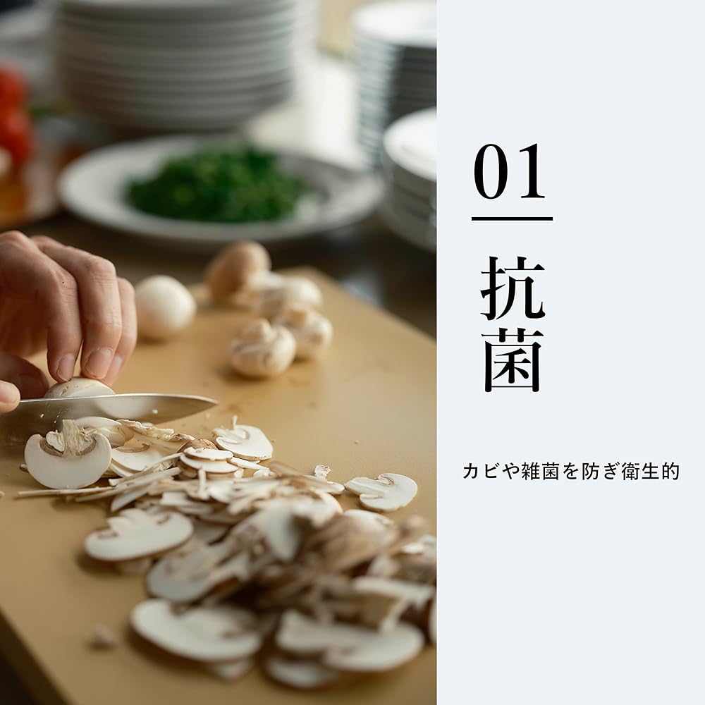 Asahi Cookin Cut PRO Cutting Board Synthetic Rubber Antibacterial Pro Made in Japan 380 x 240 x 13 mm NE03200